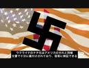 西洋のナチス化The Nazification of the West日本語字幕