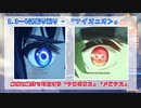 ゼノブレイド3初見実況 情報振り返り備忘録【3～4話まで】