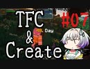 【Minecraft1.18.2】うのかぐらし #07【A.I.VOICE実況】