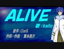 【KAITO】ＡＬＩＶＥ【カバー曲】