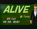 【TONIO】ＡＬＩＶＥ【カバー曲】