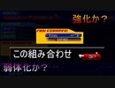 デジョンとEXP0の隠された（？）関係