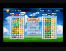 【PCFシーズン15・Fトーナメント】バンドリ！ガールズバンドパーティ！Bチームvs球詠Part1