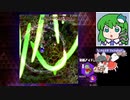 329【アマノ7-8 回避成功】ゲーム実況【東風谷早苗】