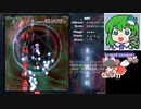 334【地霊殿Easy1~4 ノーコンクリア】ゲーム実況 【文霊夢】