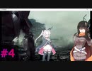 【フリーゲーム】滅んだ世界でもコメディ　終末吸血鬼＃4