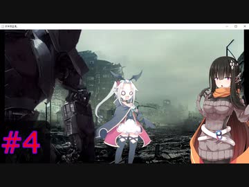 【フリーゲーム】滅んだ世界でもコメディ　終末吸血鬼＃4