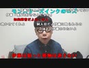 【ニンポー】初心にかえってコメント読む。2023年3月15日