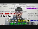 【ニンポー】失望した。2023年3月13日
