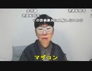 【ニンポー】女優ライトテスト。2023年3月23日