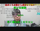 【ニンポー】謝罪】。2023年3月11日
