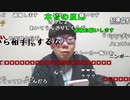 【ニンポー】怨嗟。2023年3月7日
