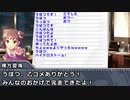 EINFERIA FANTASYⅣ～ロリベーザの野望：おまけ３