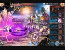 【神姫】テクニカプラス（大）武器の性能を見るのじゃ！
