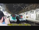 【ゆっくり旅行】仙台・松島への現実逃避旅行 移動編