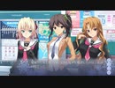 ちょっとは譲るとか遠慮するとかしろ?【Memories Off -Innocent Fille-】Part56