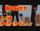 第23話「天草流教育実習」【サクラスクールシミュレーター】【sakura school simulator】