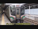 【ゆっくり旅行】仙台・松島への現実逃避旅行 観光編