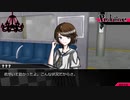 【創作論破】DR_RL プロローグ(前編)