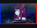 無職になったのでファイアーエムブレムシリーズを初見プレイ #29【ファイアーエムブレム エンゲージ】