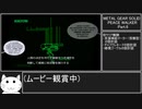 METAL GEAR SOLID PEACE WALKER パート6　【実況版】