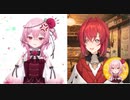 ロゼアン通話で組み合わせてアンジュをニチゃらせた