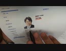 TV医者、WHO新指針にモノ申す！