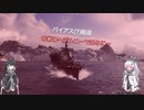 デル二ーで戦場に出るにー　【wows】　　