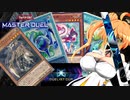 【遊戯王マスターデュエル】新世代！イシズライトロード！！【さとうささら実況】