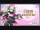 最終回【ブルアカ エイプリルフール2023】ミチルっち「かんがえちゅ～！」