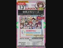 【譜面確認用】 空色メモリーズ LUNATIC 【オンゲキ外部出力】