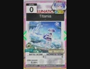 【譜面確認用】 Titania LUNATIC 【オンゲキ外部出力】