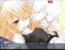 （ビリビリ動画コメント付）【東方合同動画企画】魔理沙とアリスのクッキーKiss