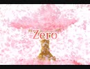 【可不】【さとうささら】【結月ゆかり麗】Zero