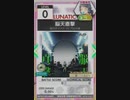 【譜面確認用】 脳天直撃 LUNATIC 【オンゲキ外部出力】