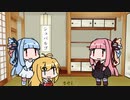 Ceviﾏｷﾁｬﾝの使い方を模索する琴葉姉妹