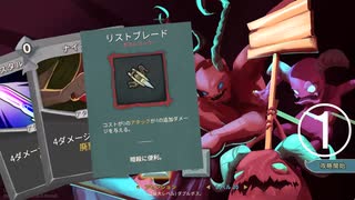 【slay the spire】Downfallのすゝめ【グレムリン①】