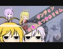 【Noita】ダンジョンの頂に立つゆかりさん　26合目　VOICEROID実況