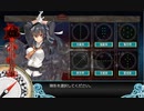艦これ2023初春イベ　E2-1甲　クリア動画