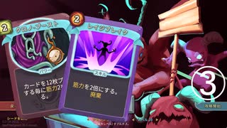 【slay the spire】Downfallのすゝめ【グレムリン③】