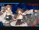【艦これ】中級提督のそこそこ攻略159【2023早春ｲﾍﾞE6-1乙】