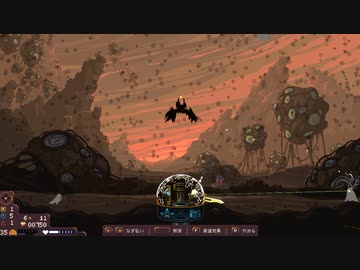 【ゆっくり実況プレイ】ワンオペ防衛 part10【Dome Keeper】