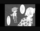 【ソフトウェアトーク劇場】小春六花が夜の山で迷子になった時の話