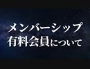 【重大発表】死が存在しなくなる世界でどう生きるのが正解なのか？結論出ました...