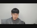 【コメント無】ニンポー 2023年04月01日13時41分 愛があるから許せない【ニコ生録画】