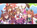 【ウマ娘Remix】 逃げ切りっ! Fallin' Love -956 HAPPY Eurobeat Remix-