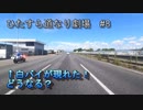 【車載5倍速版】ひたすら道なり劇場　第8回　国道22号（名岐バイパス）【愛知県名古屋市北区→国道22号→岐阜県岐阜市】