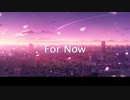 【MV】For Now / SHE GOOD MOVIE