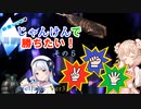【Stellaris Ver3.6.1】彩澄りりせはじゃんけんで勝ちたい！その５