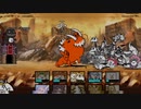 にゃんこ大戦争【救出！ゴジラにゃんこEND】